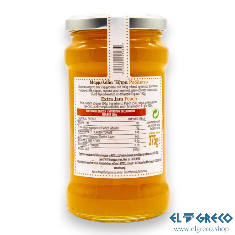 Мармалад Праскова "Alta" 375гр.