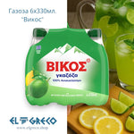 Газоза ''Викос'' 6х330мл.