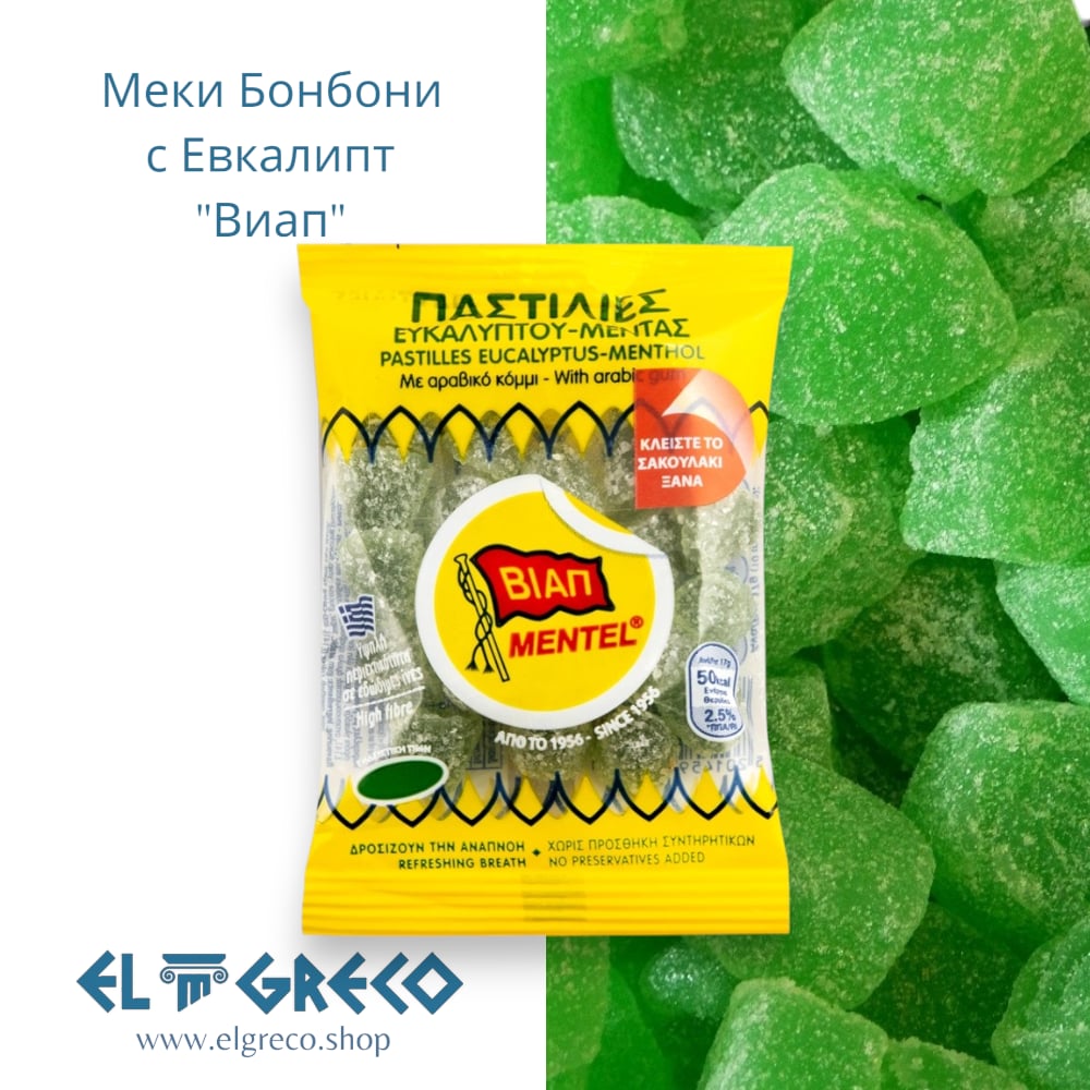 Меки Бонбони с Евкалипт "Виап" 30гр.