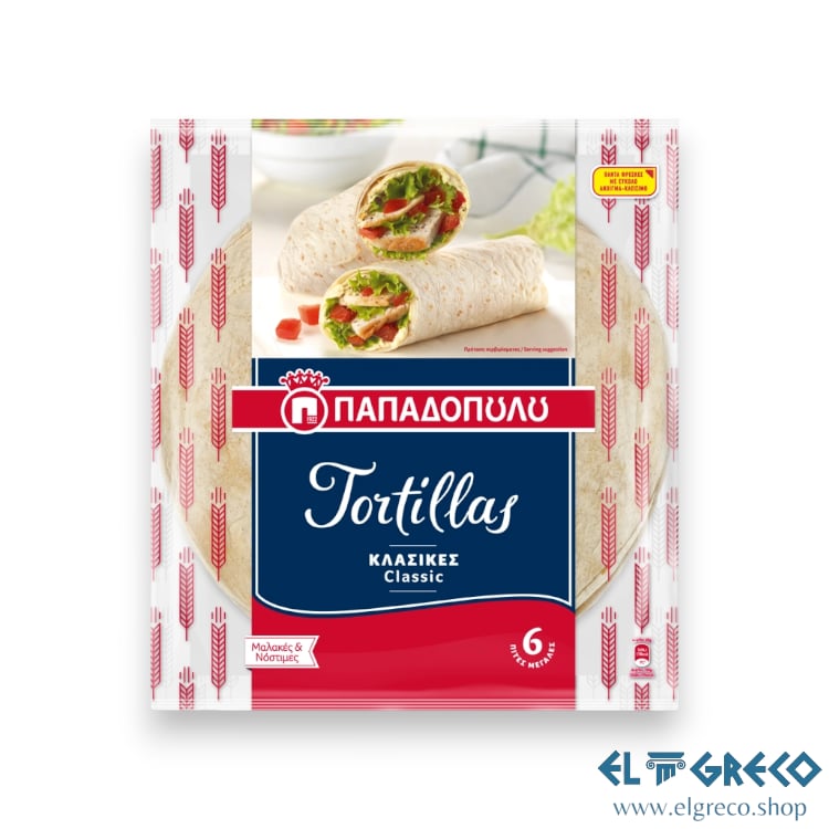 Тортили ''Пападопулу'' 6 бр. 360гр.