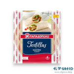 Тортили ''Пападопулу'' 6 бр. 360гр.