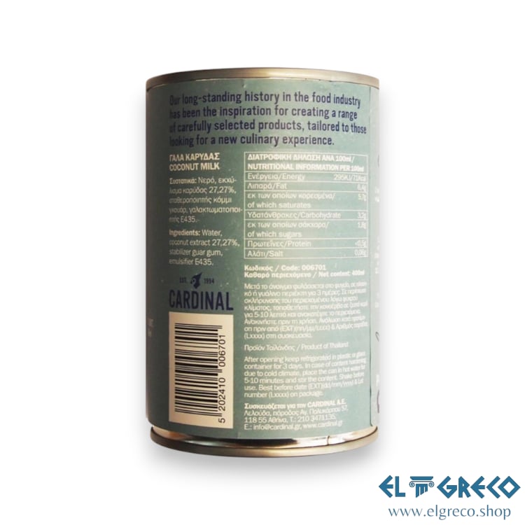 Кокосово Мляко ''Cardinal'' 400ml