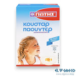 Ванилов Крем на Прах ''Йотис'' 120гр.