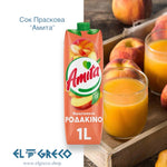 Сок праскова 