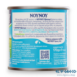 Кондензирано Мляко (Нискомаслено) 