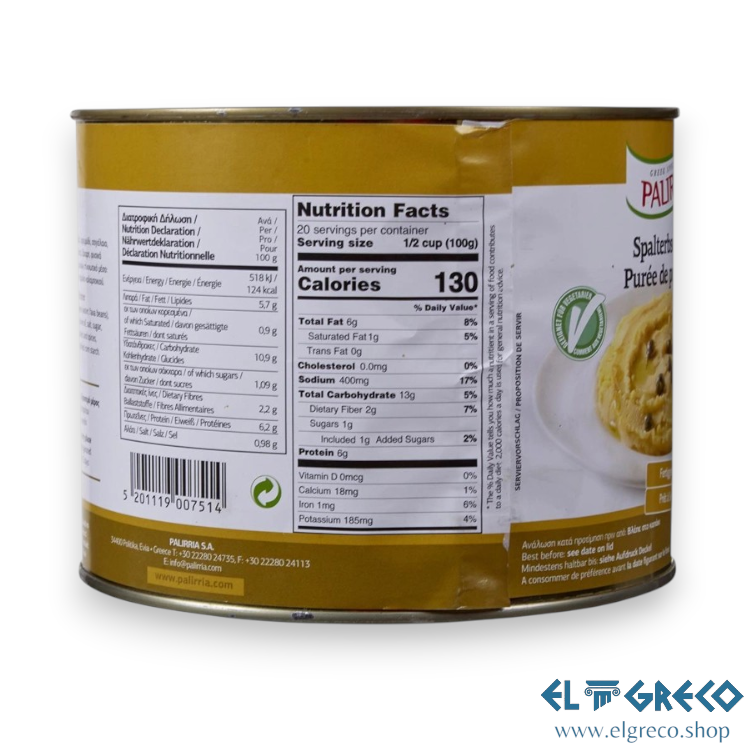 Пюре от Фава "Paliria" 2кг.