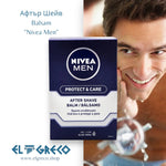 Афтър Шейв Balsam ''Nivea Men'' 100ml