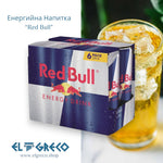Енергийна Напитка “Red Bull” 6x250ml