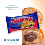 Кроасан с лешников крем “Champion” 70гр.