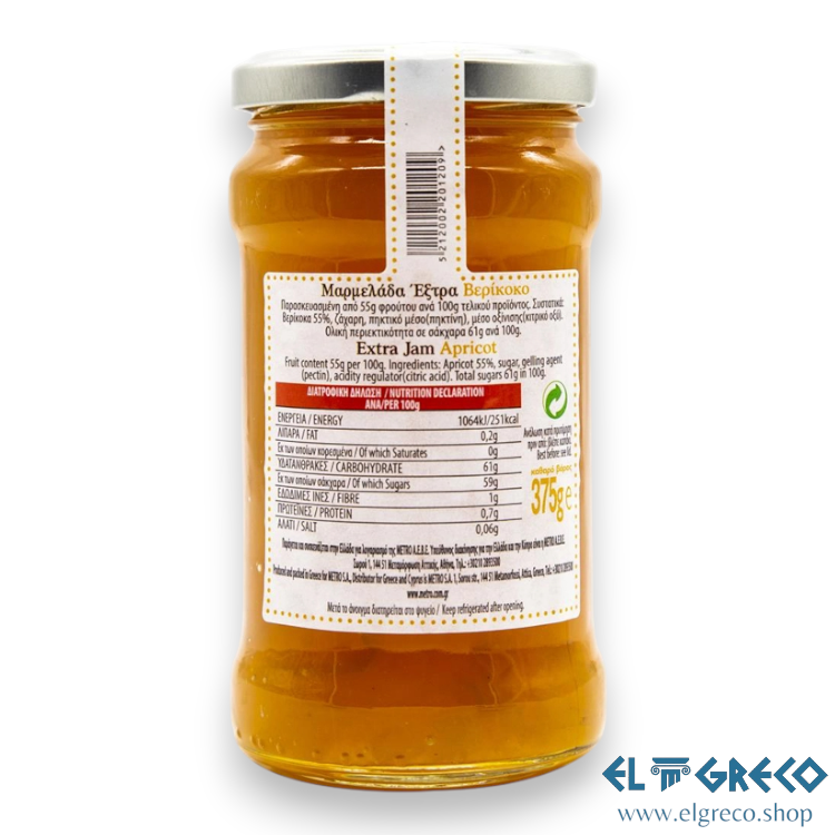 Мармалад Кайсия "Alta" 375гр.