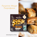 Пушени миди 