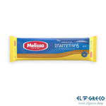 Спагети №6 ''Melissa'' 500гр.