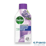 Почистващ Препарат за Пералня Лавандула 