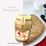 Тахан 