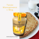 Тахан с мед 