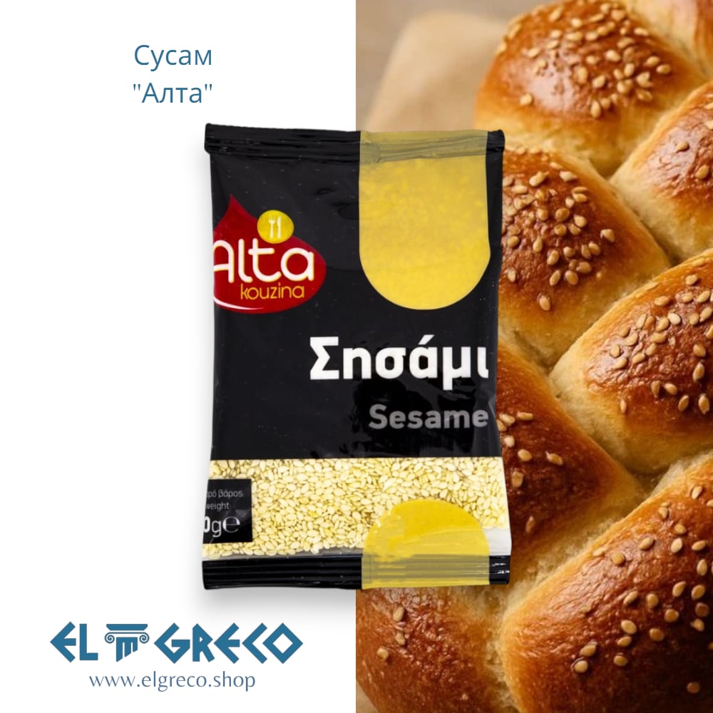 Сусам “Алта” 50гр.