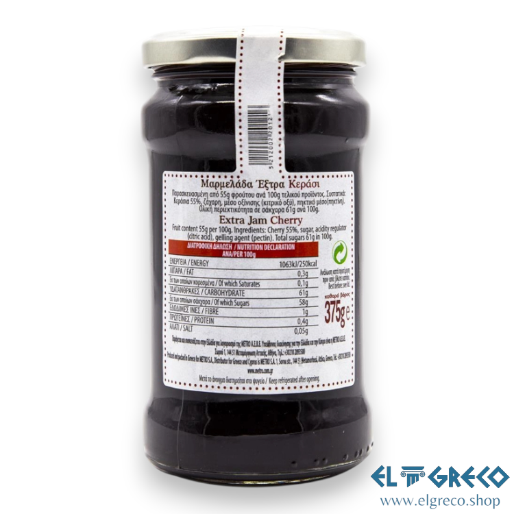 Мармалад Череша "Alta" 375гр.