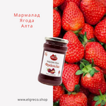 Мармалад ''Алта'' 375гр