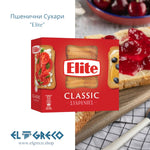 Пшенични Сухари ''Elite'' 250гр.