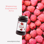 Мармалад ''Алта'' 375гр