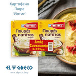 Картофено Пюре ''Йотис'' 2 х 125гр.