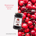 Мармалад ''Алта'' 375гр