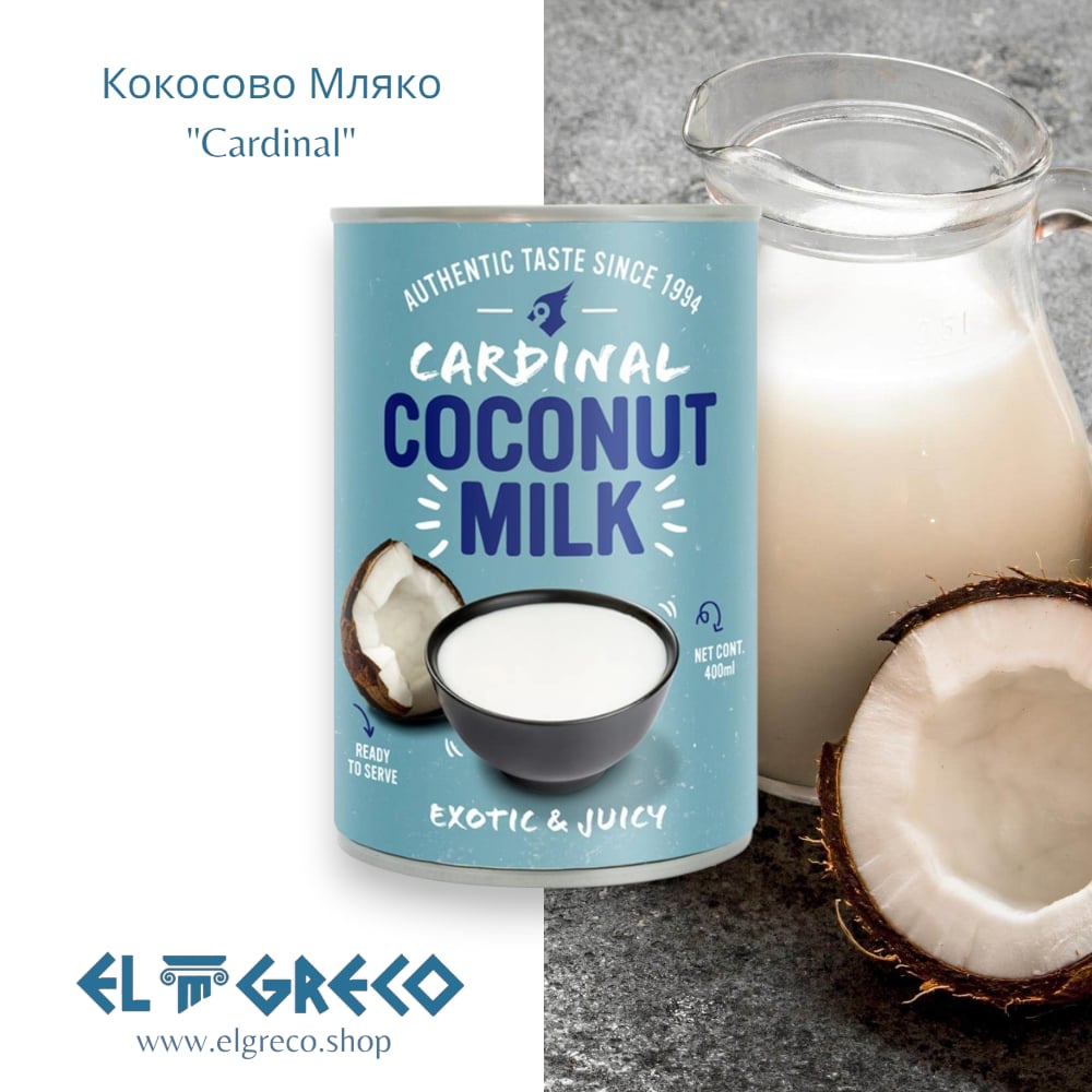 Кокосово Мляко ''Cardinal'' 400ml