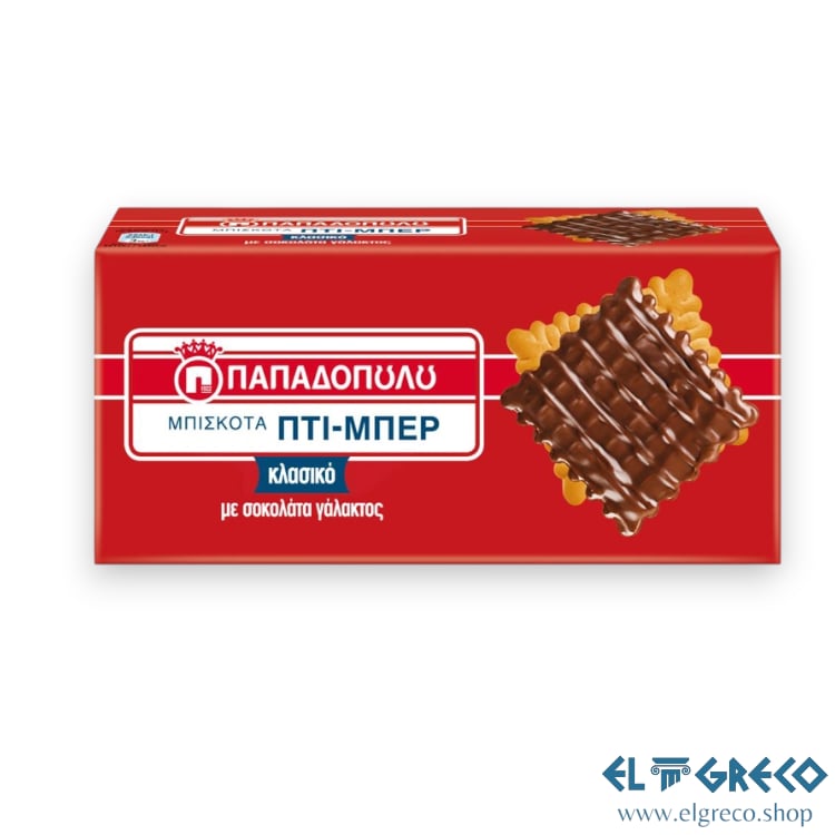 Бисквити с Млечен Шоколад Petit Beurre “Пападопулу” 200гр.