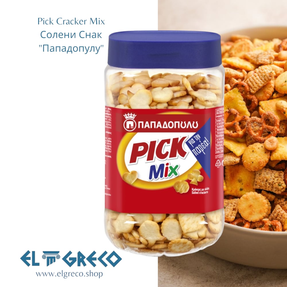 Pick Cracker Mix ''Пападопулу'' 350гр.