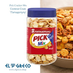 Pick Cracker Mix ''Пападопулу'' 350гр.