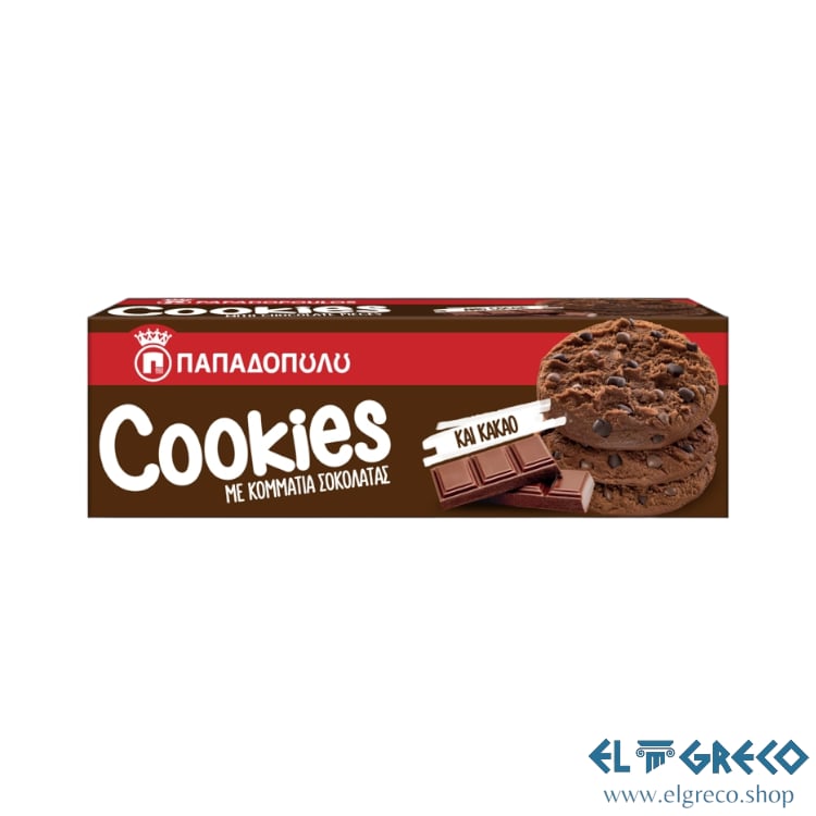 Бисквити с Двоен Шоколад ''Пападопулу'' 180гр.