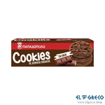 Бисквити с Двоен Шоколад ''Пападопулу'' 180гр.