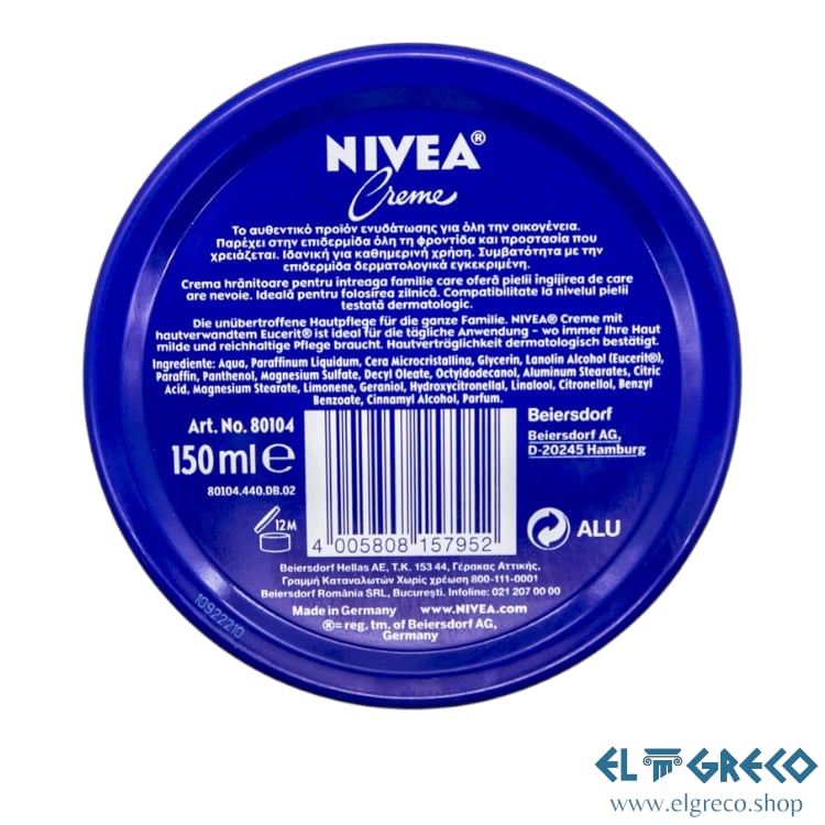 Крем за Лице, Тяло и Ръце ''Nivea'' 150ml