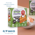 Protein Bars с ябълка и канела ''Ипирос'' 5x42 гр.