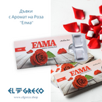 Дъвки с Аромат на Роза Без Захар ''Елма'' 10бр.