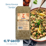 Бяла Киноа ''3алфа'' 1кг.
