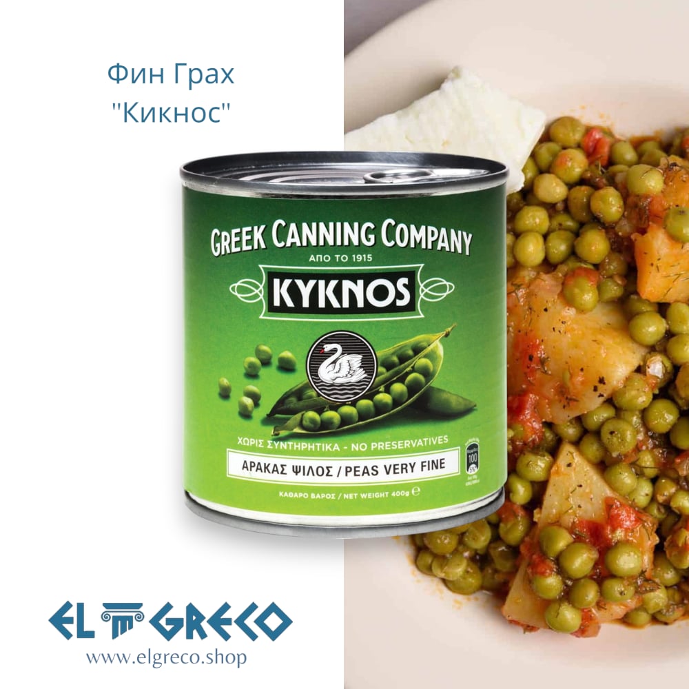 Фин Грах “Кикнос” 400гр.