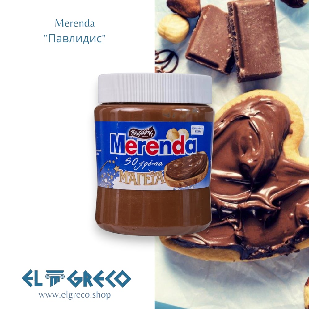 Течен Шоколад с Лешник Меренда “Павлидис” 360гр.