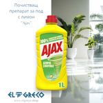 Почистващ препарат за под с лимон ''Ajax'' 1L