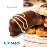 Еклераки 50гр. / 30 броя