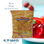 Желе Ягода ''Hai Proffesionart'' 2кг.