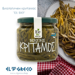 Биологичен критамос в оцет ''EU BIO'' 90гр.