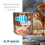 Млечен карамел - Дулсе Де Лече ''Milk Time'' 397гр.