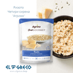 Ризото Четири сирена ''Агрино'' 200гр.