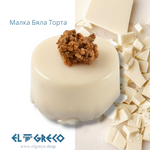 Малка Бяла Торта 150гр. / 9 броя