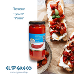 Печени чушки 