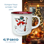 Коледна Чаша за Кафе / Чай със Снежен Човек 350ml