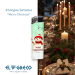 Коледна Запалка ''Merry Christmas''