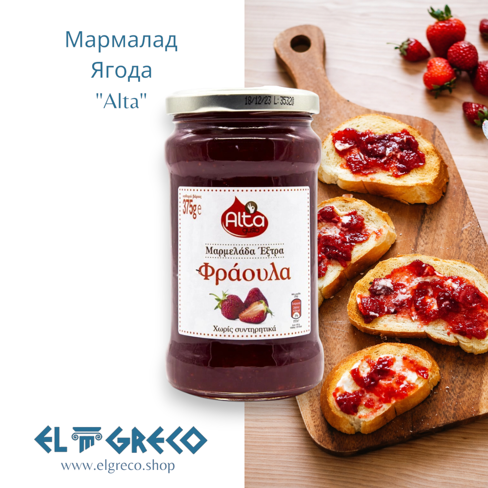 Мармалад Ягода "Alta" 375гр.