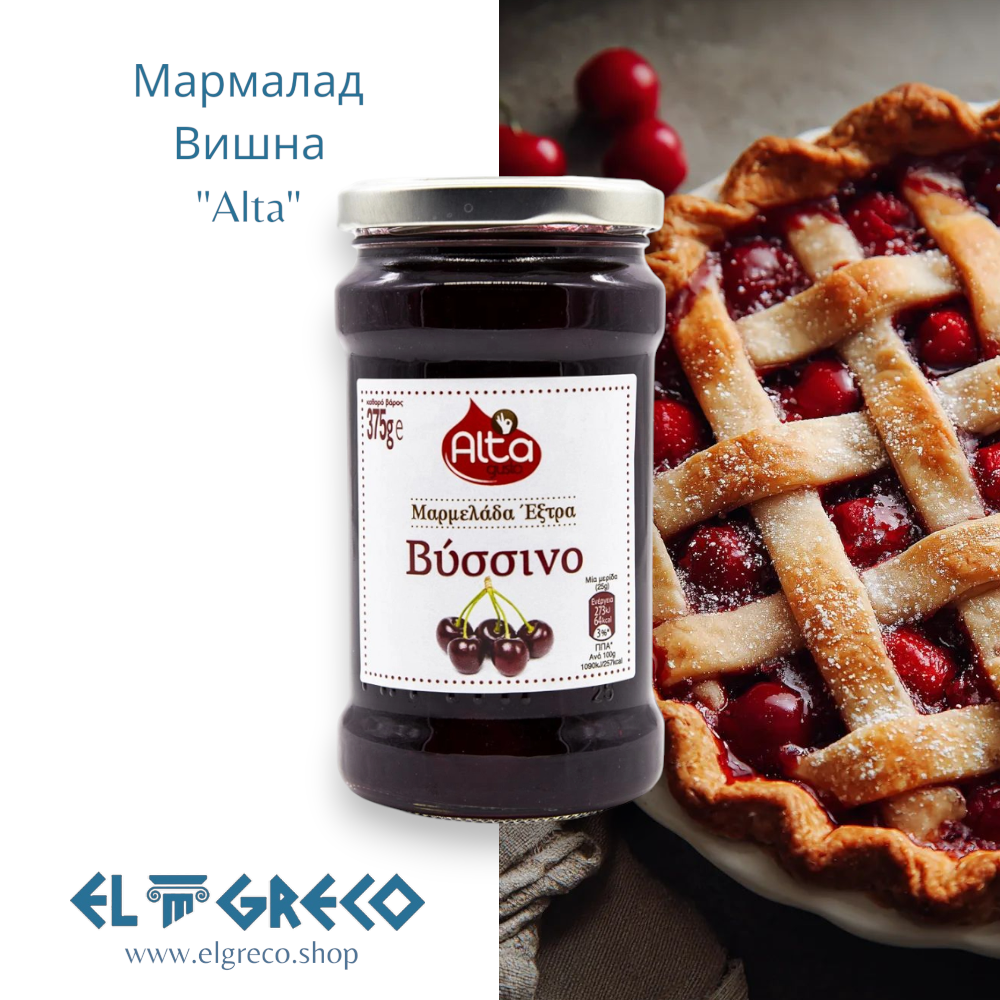 Мармалад Вишна "Alta" 375гр.